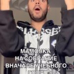 Roman Kagramanov Instagram - ОТМЕТЬ МАМОЧКУ🥰😘