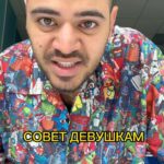Roman Kagramanov Instagram - ОТМЕТЬ МАЛЫШКУ♥️💋