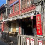 Rosamund Pike Instagram - Hello everyone. I have just had an eye opening, inspiring adventure in Kunming, China… more to follow.