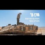 Rotem Sela Instagram - תדע כל אם עבריה כי הפקידה גורל בניה ובנותיה בידי מפקדות הראויות לכך ❤️
