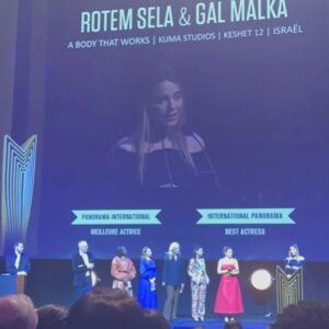 Rotem Sela Instagram - כששמעתי שמתחילים בקשת לעבוד על "גוף שלישי" התקשרתי לקרני זיו מנהלת הדרמות וביקשתי ממנה שתשקול אותי לתפקיד של אלי. אמרתי לה שקראתי את התסריט ואני מרגישה שאדע מה לעשות עם התפקיד. 
וקרני, שאני כל כך אוהבת ומעריכה אמרה מיד - את תצטרכי להילחם עליו רותם, כמו כולן. 
בפגישה הראשונה שלי עם שי קפון הבמאי, הוא ניסה בעדינות האופיינית לו להסביר לי שהוא נפגש איתי מתוך נימוס אבל שהוא לא מצליח לראות איך אהיה אלי. אתן כל כך שונות הוא אמר לי- את כל כך בטוחה בעצמך ואלי כל כך שברירית. לא אותך דמיינתי לתפקיד. ואני, ששמעתי כבר כל כך הרבה פעמים כמה אני לא, כי הפרסום וכי הזוהר וכי אלף סיבות, ידעתי שזה לא יהיה פשוט אבל אני לא אוותר. 
תן לי לעשות אודישן, תן לי להראות לך והוא הסכים. 
עשיתי אודישן ועוד אודישן ועוד אחד... עד שהוא ראה את אלי והשתכנע. 
תמיד אומרים לי- זה נראה שהכל בא לך בקלות אבל האמת היא שונה. הרבה פעמים דברים שנראים כיתרון הם בעצם חיסרון והדרך היא מורכבת. 
חזרתי מהפסטיבל ביום רביעי בלילה אחרי שהצגנו שם את הסדרה ובחמישי קיבלתי טלפון- את צריכה לחזור. הייתי אחרי יום צילום ארוך, אחרי שלא ראיתי את הילדים שלי כבר יותר מדי זמן כמו שצריך והדבר הראשון שעשיתי היה לבכות ולא משמחה. הייתי מותשת. אבל אז הגיע הרגע הזה שם על הבמה בצרפת שקראו בשם שלי ולשנייה אחת בין כל העייפות והגעגועים נזכרתי בשי הבמאי שאמר לי שאני לא מתאימה ובקרני שאמרה לי שאצטרך להילחם על התפקיד עם כל כך הרבה שחקניות מוכשרות אחרות ובכל השעות הארוכות שלמדתי טקסטים והלכתי לשיעורי משחק וניתחתי את אלי וחשבתי על כל ניואנס של האישה הזו ובלילות ניסיתי להבין מי היא ואיך היא מרגישה,
ולקחתי נשימה ארוכה והחלטתי להנות מהרגע הזה. אבל באמת. להנות מההכרה, להנות מזה ששופטים שאין להם מושג מי אני חשבו שכנראה עשיתי משהו טוב והחליטו להעניק לי את פרס השחקנית הטובה ביותר. 
נכון, בסוף היום זה רק פרס, אבל בשבילי זה היה עוד איתות לזה שהעבודה הקשה והדרך הארוכה משתלמות. וגם להזכיר לעצמי ואולי גם לכם ש"לא" זו אף פעם לא תשובה מתקבלת.

@keshet12
@eranpesach