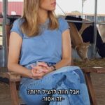 Rotem Sela Instagram - כמה חיכיתי לשתף אתכם במפגש השלישי בפרוייקט שלי עם @samsungisrael מפגש שיצאתי ממנו עם שמחה גדולה בלב ועם כמה חברים מתוקים במיוחד🐶 תכירו את קרן-אור סולומון המדהימה שהקימה את חוות ״קרן-אור״- חווה שיקומית וטיפולית לבעלי חיים, מקום שהוא באמת כולו אור✨️ קרן אור את השראה ❤️ @kerenorfarm בשיתוף @samsungisrael #galaxys23ultra #zoomin #withgalaxy