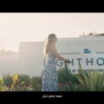 Ruby Instagram - The Lighthouse, by Mountain View, the first experiential happiness destination based on the science of happiness ماونتن ڤيو بتقدملك The Lighthouse اول مكان مبني علي علم السعادة لسعادتك انت وعيلتك #TheLighthouse #BeTheLight #MountainView #ExperienceHappiness