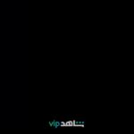 Ruby Instagram - ‎انتظروا مسلسل #شقه_سته🔜 إبتداءً من ١٩ اغسطس على #shahidvip #شاهدvip #روبى #ruby