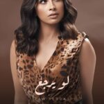 Ruby Instagram - اسمعوا اغنيتى #لو_يرجع دلوقتي علي قناتى على اليوتيوب وكل منصات الموسيقي 🎧 اللينك في البايو ✨ #لو_يرجع #روبي