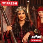 Ruby Instagram - فزورة فريش | يوم 28 رمضان 2024 فزورة يوم 07 أبريل 2024 لو عرفت فريش بتصدر لأى بلد النهاردة. ادخل على الموقع: https://fazoura.fresh.com.eg و اكتب البلد وكمل البيانات وابعت الحل. تطبق الشروط والاحكام. #إش_إش_أنا_فريش #خليك_فريش_في_رمضان #فوازير_فريش #فوازير_رمضان