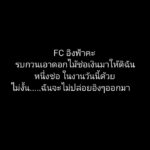 Rusameekae Fagerlund Instagram - " รู้เรื่องนะ....55555🤣" #วิถีคิงคอง