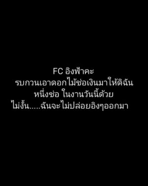 Rusameekae Fagerlund Instagram - " รู้เรื่องนะ....55555🤣"
#วิถีคิงคอง
