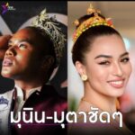 Rusameekae Fagerlund Instagram - “ 55555 ชอบๆๆๆ @annscottkemmis ” ❤️ @9entertain