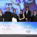 Ryoko Yonekura Instagram - 改めてAmazon Originalドラマ『エンジェルフライト 国際霊柩送還士』の完成披露試写会に行ってきました！ 久しぶりに仲間達に再会でき、そして、この作品の素晴らしさを皆で再確認し合ってきました‼️ 素晴らしいチームワークで完成した『エンジェルフライト 国際霊柩送還士』 いよいよ明後日17日から配信開始です！ 日本の方はもちろん、世界中の色んな方に見てもらえたら嬉しいです！ 作品ページ https://www.amazon.co.jp/dp/B0B66GL9PH ⁡ ⁡ Attending the completion preview of Amazon Original Series Angel Flight, I had a fabulous time reuniting with friends and reaffirming with them how wonderful a series this is!! Angel Flight was created through great teamwork, and will finally be released in two days on March 17! Hope all of you in Japan and around the world will watch it! #米倉涼子 #松本穂香 #城田優 #矢本悠馬 #野呂佳代 #織山尚大 #鎌田英怜奈 #徳井優 #草刈民代 #向井理 #遠藤憲一 @primevideojp #エンジェルフライト #ujoh #tomwood