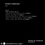 Ryoko Yonekura Instagram - #Repost @senseofhumour_mgmt with @use.repost ・・・ @ryoko_yonekura_0801 #DESAFIO #デサフィオ ファッション、ビューティーに関係するご依頼・お問い合わせは、伊藤 / norikoito@sense-of-humour.com までお願いします。 #senseofhumour #sensofhumourmanagement #センスオブヒューモアマネージメント