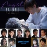 Ryoko Yonekura Instagram - 3月17日配信開始の Amazonプライム『エンジェルフライト』の仲間たちが発表されました！ 素晴らしいキャスト達との化学反応を ぜひ堪能して頂きたく思います！ 私たち国際霊柩送還士は 前向きでエネルギッシュなチームです！ The cast of Amazon Prime's "Angel Flight" (released on March 17) have been announced! Hope you enjoy the chemistry among the wonderful cast! We, the International Hearse Transporters, are a positive team full of energy! #米倉涼子 #松本穂香 #城田優 #矢本悠馬 #野呂佳代 #織山尚大 #鎌田英怜奈 #徳井優 #草刈民代 #向井理 #遠藤憲一 @primevideojp #エンジェルフライト