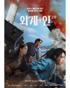 Ryu Jun-yeol Instagram - 드디어 2부!!!