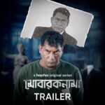 Sabnam Faria Instagram – সঠিককে সঠিক আর ভুলকে ভুল 
বলার সাহস যার আছে, তারই শুধু বলা সাধে… 
মানুষ নয় , মানসিকতা বদলাও!

#Mobaroknama: Official Trailer | Series directed by @dodulgolam premieres on 21st December, only on #hoichoi 

@mosharraf_karim @jenny.nowrinhasankhan @shahnaz_sumi @samiaothoi @sayed_zaman_shawon @sabnam_faria @angel_noor.officials_ @uzzal_6 @sakib_r_khan @iammony