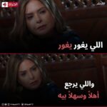 Sabrien Instagram - current mood 👌 #الحلم #قناة_الحياة #صابرين