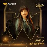 Sabrien Instagram – انتظروا مسلسل #مسار_إجباري على #WATCHIT 🌙😍

#رمضانك_عندنا
متوفر في جميع أنحاء العالم
@ahmedmdash
@essam__omar
@sabrienofficial
@basmaofficial_
@roshdy_elshamy
@mayelghety
@jorybakrofficial
@yasminaelabd_
@nourmahmoud112
@officialmohsenmansour
@nourineabouseada