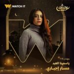 Sabrien Instagram – انتظروا مسلسل #مسار_إجباري على #WATCHIT 🌙😍

#رمضانك_عندنا
متوفر في جميع أنحاء العالم
@ahmedmdash
@essam__omar
@sabrienofficial
@basmaofficial_
@roshdy_elshamy
@mayelghety
@jorybakrofficial
@yasminaelabd_
@nourmahmoud112
@officialmohsenmansour
@nourineabouseada