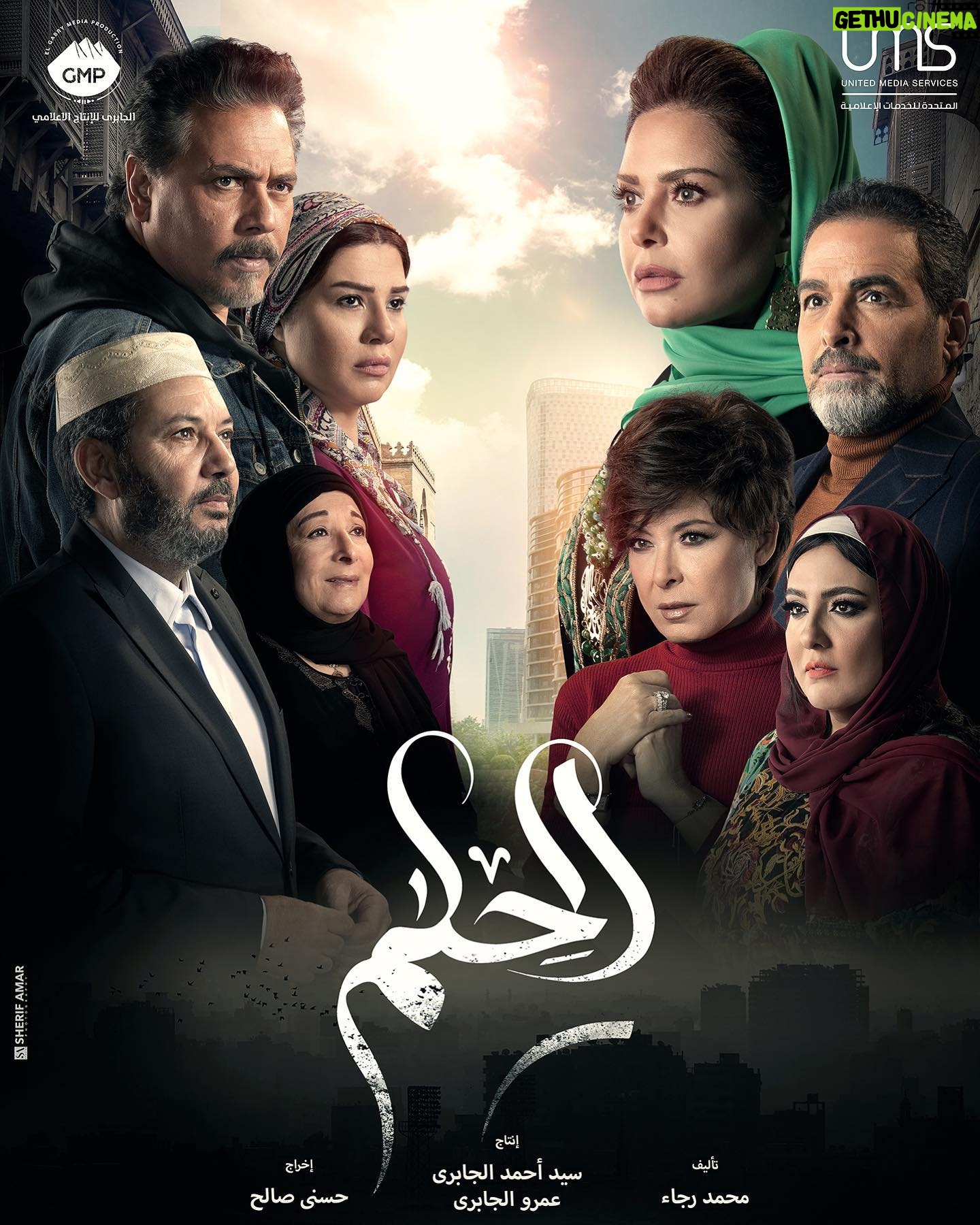 Sabrien Instagram - مسلسل #الحلم يعرض يوميًا على #قناة_الحياة الساعة ٩ مساءً و يعاد الساعة ١ صباحاً و الساعة ١٢ ظهراً ويعرض ايضاً علي منصه Watch It . #صابرين