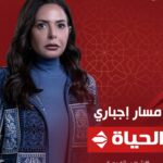 Sabrien Instagram – دعواتكم #on #cbc #الحياه