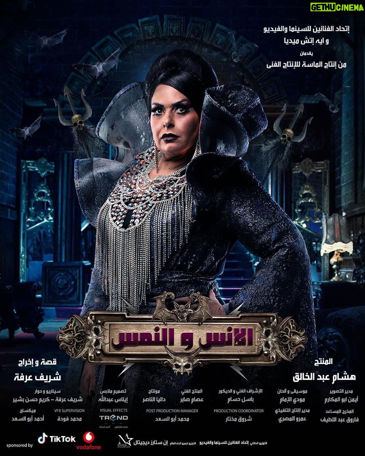 Sabrien Instagram - باقي ٣ ايام علي عرض الفليم انتظروا⌛️ فيلم الإنس والنمس 🎥 يارب 🙏🏻 يعجبكم ❤️ #صابرين #الإنس_و_النمس