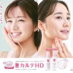Sae Okazaki Instagram - 広告に起用頂いております、コーセーマルホファーマさんの『カルテHD』 から、全身用高保湿クリームが8/21に発売されます！ 乾燥の悩みもこれでバッチリ保湿！！ 去年秋に発売したボディローションと一緒に使っています🧚🏻‍♀️ 化粧水もポンプタイプになって使いやすくなったよ～！ 全国の一部ドラッグストアやカルテHD公式オンラインサイトで購入 できます☺️ 出演している広告ビジュアルも合わせてチェックしてね！ #PR #カルテＨＤ #Carte #カルテ #コーセーマルホファーマ #ヘパリン類似物質 #乾燥肌 #ボディケア　 #スキンケア　#敏感肌
