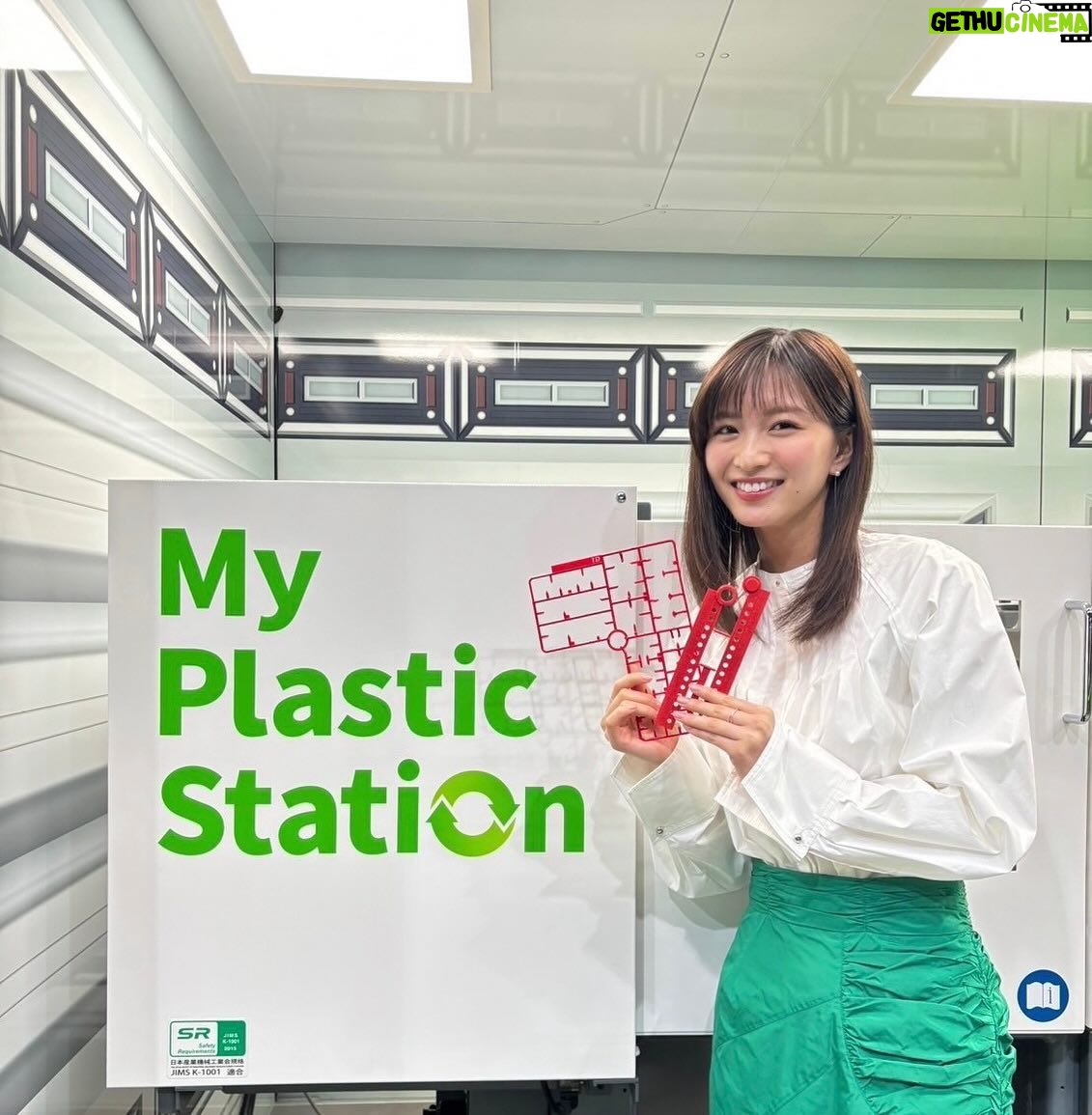 Sae Okazaki Instagram - HYPER PLAMO Fes 2024 BANDAI未来クリエイション 「サステナブルスペシャルステージ」 に登壇させて頂きました🌱 今までの未来クリエイションの 取り組みやリサイクルされてできたガンプラの紹介など、会場の皆さんと楽しい時間を過ごしました!! 他にもガンプラの世界大会の作品が置いてあったり、 部品を繋ぐランナーでものさし📏ができる過程が見られるトラックがあったりなど、体験型で楽しいイベントでした🧝♀️ 驚きの連続!!! ありがとうございました🌱 #HPF2024 #プラモデル #未来クリエイション #バンダイ #BANDAISPIRITS