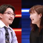 Sairi Ito Instagram - とんでもないことが起きました…！ 松本人志さん、中居正広さんが MCをされる フジテレビ系土曜プレミアム 『まつもtoなかい～マッチングな夜～』 の第2弾に兄とのマッチングで 出演させて頂きます…！！！ こんな奇跡2度とないです。。 有り難いことでした。 しかも 私たち以外のマッチングは 山田孝之さん✖️菅田将暉さん 布袋寅泰さん✖️新庄剛志さん 長渕剛　さん✖️千鳥大悟さん という とんでもない豪華メンバーです。 そこに並んで良いんかな という感じですが とにかく最高の思い出です。 今月19日午後9時です！ お楽しみに❤️！