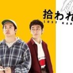 Sairi Ito Instagram - この度、 「第31回橋田賞」 橋田新人賞を 受賞させていただきました。 とても光栄です。 有難いです。 拾われた男(NHK) ミステリと言う勿れ(フジテレビ) の演技に対して。 とのことで、 二作ともとても 思い入れのある作品ですので 大変嬉しく思っています。 ありがとうございます！