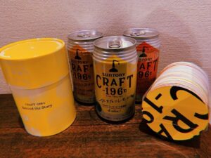 Sairi Ito Instagram - 気付いて下さってる方もいますが
実は3/29に発売したCRAFT-196°Cの
CMでナレーションを
担当させて頂いております！
そして素敵なギフトBOXが届きました！
めちゃくちゃ美味しいので
是非皆様飲んでみてくださいませ🙆🏻‍♀️
#クラフト196 
#ニッポンに本当においしいチューハイを 
#情熱ぎゅぎゅっとギフト