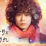 Sairi Ito Instagram - この度、 「第31回橋田賞」 橋田新人賞を 受賞させていただきました。 とても光栄です。 有難いです。 拾われた男(NHK) ミステリと言う勿れ(フジテレビ) の演技に対して。 とのことで、 二作ともとても 思い入れのある作品ですので 大変嬉しく思っています。 ありがとうございます！