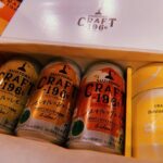 Sairi Ito Instagram - 気付いて下さってる方もいますが 実は3/29に発売したCRAFT-196°Cの CMでナレーションを 担当させて頂いております！ そして素敵なギフトBOXが届きました！ めちゃくちゃ美味しいので 是非皆様飲んでみてくださいませ🙆🏻‍♀️ #クラフト196 #ニッポンに本当においしいチューハイを #情熱ぎゅぎゅっとギフト