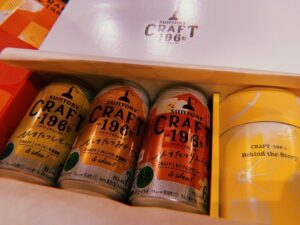 Sairi Ito Instagram - 気付いて下さってる方もいますが
実は3/29に発売したCRAFT-196°Cの
CMでナレーションを
担当させて頂いております！
そして素敵なギフトBOXが届きました！
めちゃくちゃ美味しいので
是非皆様飲んでみてくださいませ🙆🏻‍♀️
#クラフト196 
#ニッポンに本当においしいチューハイを 
#情熱ぎゅぎゅっとギフト