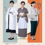 Sairi Ito Instagram - 解禁されました！ 来年3月25日(土)、26日(日)に 放送が決定されました 2夜連続スペシャルドラマ #キッチン革命🍚に 出演させて頂きました！ 【食の革命】で日本を変えた ２人の女性の物語ー。 テレビ朝日さんにて！ 宜しくお願い致します🤗🌈
