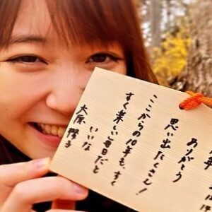 Sakurako Ohara Instagram - 映画「カノジョは嘘を愛しすぎてる」公開から10年
俳優デビューから10周年の本日12月14日

大原櫻子も10歳になりました🙃

絵馬の改行や日付の書き方ミスは相変わらずの私らしさですが、
この先の10年、そしてその先も、宜しくお願いします😌✨

#カノジョは嘘を愛しすぎてる 
#小枝理子