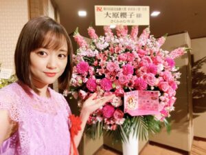 Sakurako Ohara Instagram - 第30回　読売演劇大賞
贈賞式✨

ありがとうございました😌

たくさんの方々に支えられていることを、改めて実感した1日になりました…

ファンの皆さんからのお花…😳
びーーっくり💦✨✨
素敵すぎたよ、
ありがとう、ありがとう✨