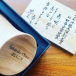 Sakurako Ohara Instagram - 朝起きたら、 「改めておめでとう」と 突然、姉から贈り物。 素敵な品物と共に、 心に沁み渡る言葉をくれました。 この言葉と共に、今日からまた歩き始めます。 いつもありがとう。お姉ちゃん。 #読売演劇大賞授賞式 #家具のあづま #memamoru