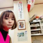 Sakurako Ohara Instagram - 祖師ヶ谷大蔵　 「おそば　さか本」 本日、アド街ック天国に出没！ 私も、たまに出没しとります🙋‍♀️笑 今行くと、お店で素敵なお祝いしてくださってます…🥺✨ #祖師ヶ谷大蔵 #アド街ック天国 #さか本