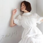 Sakurako Ohara Instagram - 大原櫻子 10周年イヤー幕開け✨🎉 初のミニアルバム 「スポットライト」8/30発売決定しました🥳🎊 そしてそのジャケット写真も公開されまひた👏ぱちぱち☺️ 発売記念インターネットサイン会決定もやります✍️💛 10周年イヤー盛り上げてきましょ✨ やーー✨✨