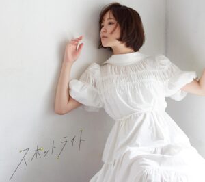 Sakurako Ohara Instagram - 大原櫻子
10周年イヤー幕開け✨🎉

初のミニアルバム
「スポットライト」8/30発売決定しました🥳🎊

そしてそのジャケット写真も公開されまひた👏ぱちぱち☺️

発売記念インターネットサイン会決定もやります✍️💛

10周年イヤー盛り上げてきましょ✨
やーー✨✨