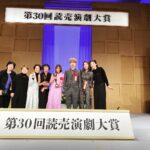 Sakurako Ohara Instagram - 第30回　読売演劇大賞 贈賞式✨ ありがとうございました😌 たくさんの方々に支えられていることを、改めて実感した1日になりました… ファンの皆さんからのお花…😳 びーーっくり💦✨✨ 素敵すぎたよ、 ありがとう、ありがとう✨