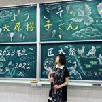 Sakurako Ohara Instagram - 佐賀大学　医大祭 ありがとうございました✨ もー お客さんみんなの笑顔がキラキラしてて、元気もらいました🥺✨ 佐賀牛美味しかったし、 楽屋帰ったら、 MARUBOLOあった🥰 佐賀堪能しますっ！ いつかSAGAアリーナで歌いたい夢も出来ました！ また行きまっす！！