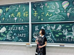 Sakurako Ohara Instagram - 佐賀大学　医大祭
ありがとうございました✨

もー
お客さんみんなの笑顔がキラキラしてて、元気もらいました🥺✨

佐賀牛美味しかったし、
楽屋帰ったら、
MARUBOLOあった🥰
佐賀堪能しますっ！

いつかSAGAアリーナで歌いたい夢も出来ました！

また行きまっす！！