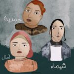 Salma Abu Deif Instagram - Art work for Shaimaa ❤️#أعلي_نسبة_مشاهدة Thank you to all the artists 🫶🏻