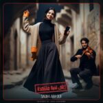 Salma Abu Deif Instagram - Art work for Shaimaa ❤️#أعلي_نسبة_مشاهدة Thank you to all the artists 🫶🏻
