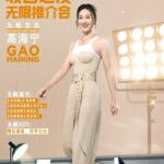 Samantha Ko Instagram - 今晚last一集啦☺️ #無限超越班2 #sammko