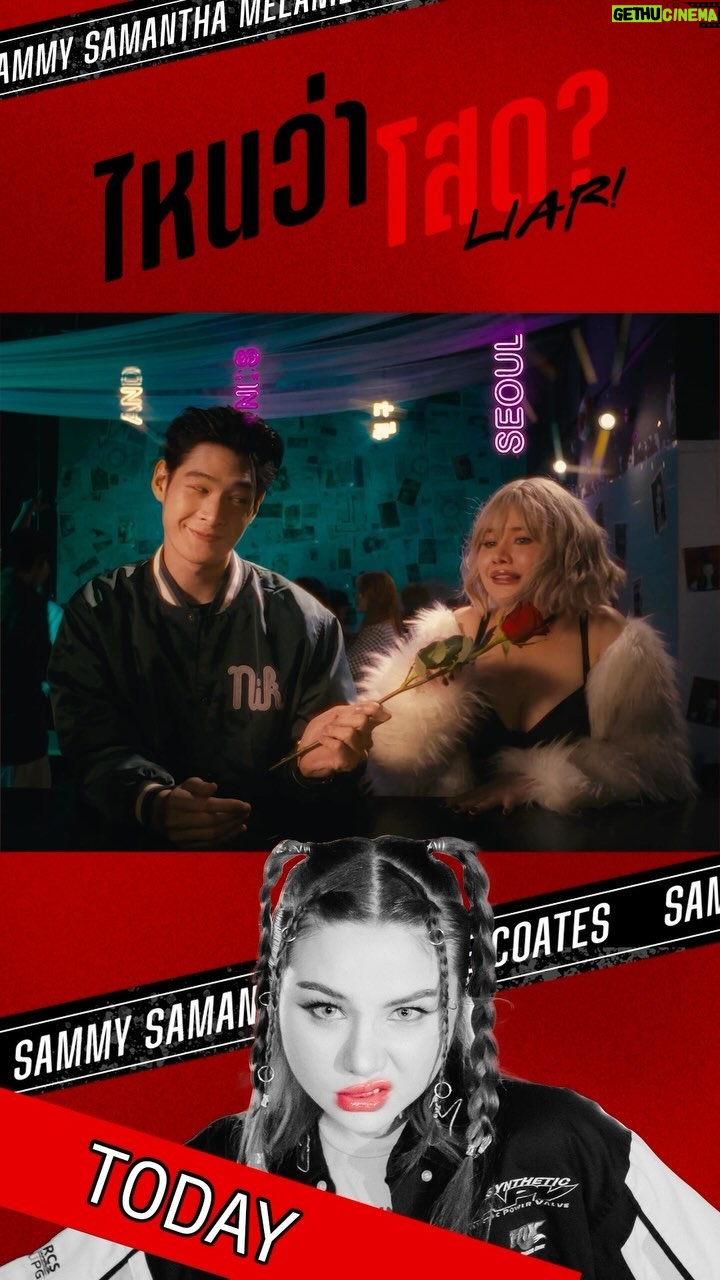 Samantha Melanie Coates Instagram - ไหนว่าโสดอ่ะ baby ? 😈 วันนี้ ! เจอกันกับ MUSIC VIDEO “ไหนว่าโสด ? LIAR” 🔥
#ไหนว่าโสดSAMMY #ไหนว่าโสดLiar #SammySamantha