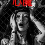 Sammi Cheng Instagram - 🖤🖤🖤🖤🖤🖤🖤 到了現在，mi在工作上仍然很怕悶，怕選擇吃老本。 造型或音樂，我很喜歡拋出想法。 這次，Mi仍繼續發掘歌曲的「多元性」。 在歌曲或vocal上開發更多面向. 這次，全泰國人🇹🇭班底去製作MV, 感恩經理人和團隊在過程排除萬難的精神. Mi喜歡新事新點子。 重點是：你寧可「固步自封」還是「繼續無懼地探索新鮮的可能」? 「心魔」這歌，並非歌頌魔鬼，而是希望人人都能直視自己的心魔，勿讓它成為阻礙自己人生的鬼東西。 降服它👹, 就能戰勝自己。🔥 #廣東歌的無限可能 #新晉的填詞人 @gingerlemoncola 填詞 #編曲是 @tonynotmusic 有層次遞進的編曲 #tattoo #faceyourdemon #心魔 @kerooooooooooooooooooooooooooo @cakethatcha @mediaasiamusic