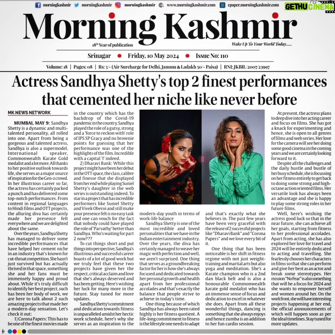 Sandhya Shetty Instagram - Every word in praise of work and success is a encouragement πβ€οΈπ @morningkashmir π #morningkashmir #sandhyashetty #Nofear #media #actor #supermodel #internationalspeaker #CommonWealthKarateChampion2015 #style #saree #indianlook #expression #fashion #womenpower #fitness #actorslife #bollywood #hollywood #Dharavibank #coronapapers #mylifemyrules β€ Photographer @aslamshaikh104 Videographer @swapnil7898 Designer @kaushikshrimanker Makeup @ramaniya_by_apoorvaks Hair @beautyblush_07