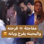 Sandy Jamal Instagram - باركولنا بأول خطوة وادعولنا الله يتمم علينا على خير 😍 نحبكم هوايه وشكراً على دعمكم المستمر 🙏🏻 انتو عائلتنا الثانية . #احمد_الخفاجي | #ساندي_جمال #يوميات_احمد_وساندي