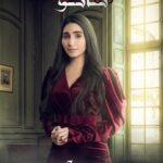 Sandy Jamal Instagram – راح تشوفونه برمضان مسلسل تاتو

على قناة دجله
@dijlahtv 
منتج منفذ شركة سحر الشرق
@east.magic.media 
اخراج الاستاذ علي ابو سيف
تأليف مهند هادي

photographer : @ammarphps 
designer : @abdokareem3

مشتاقه يجي رمضان واشوف ردود افعالكم 
توقعاتكم للعمل